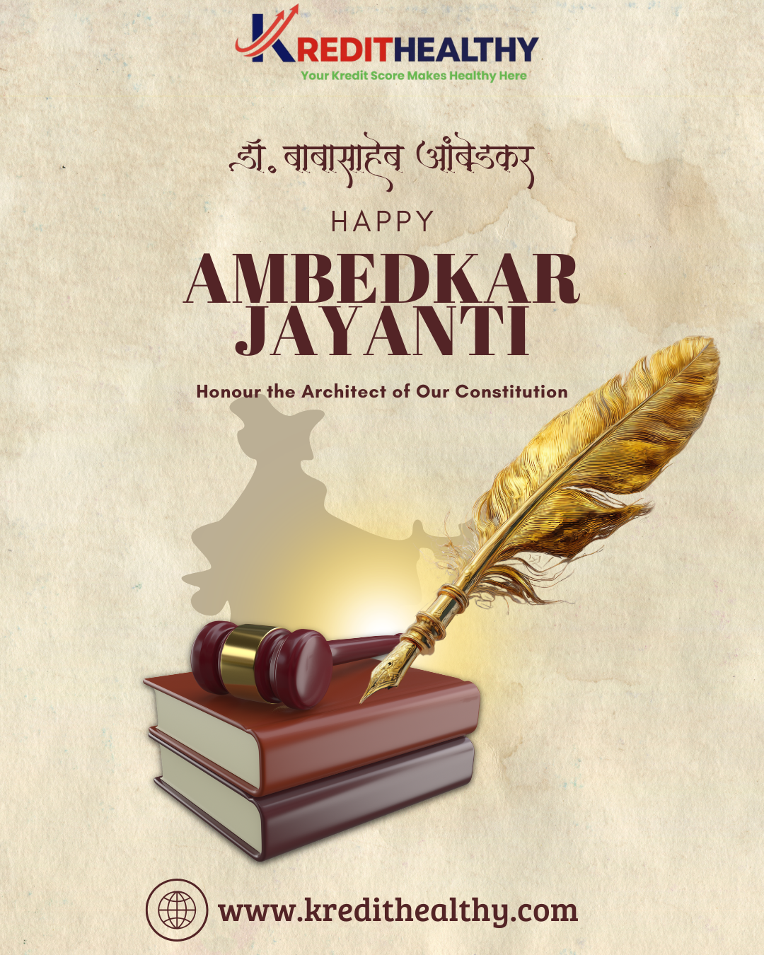 Happy Amberkar Jayanti